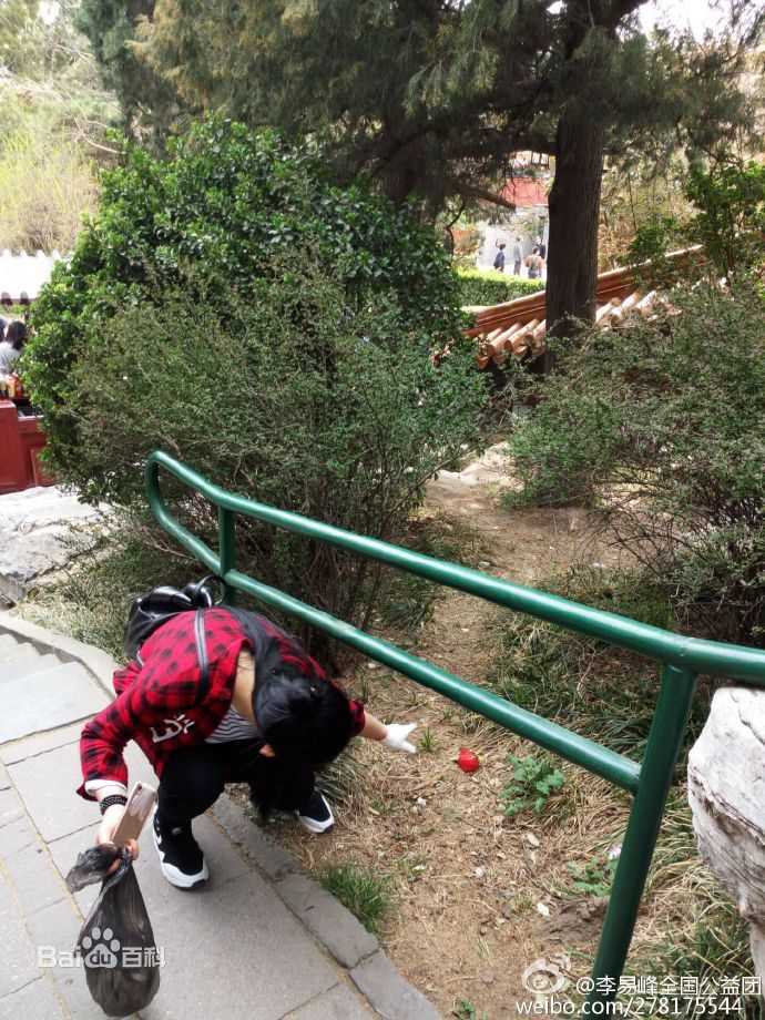 李易峰(Yifeng Li)粉丝后援公益行动壁纸壁纸