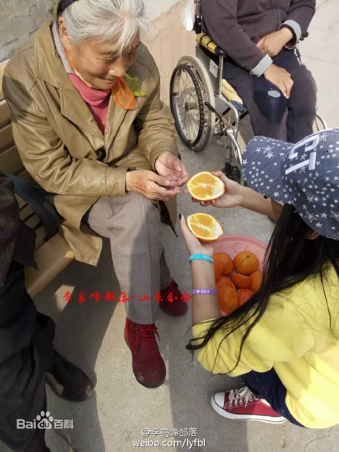 李易峰(Yifeng Li)粉丝后援公益行动壁纸壁纸