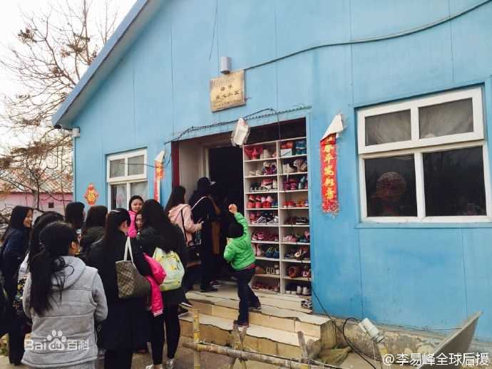 李易峰(Yifeng Li)粉丝后援公益行动壁纸壁纸