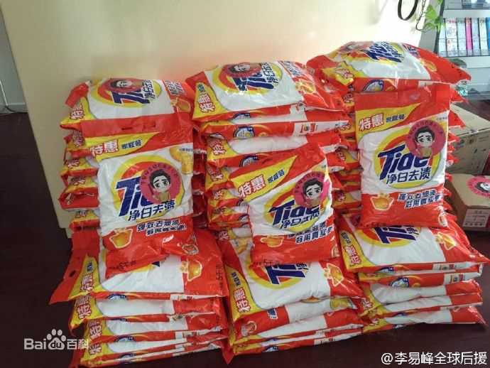 李易峰(Yifeng Li)粉丝后援公益行动壁纸壁纸