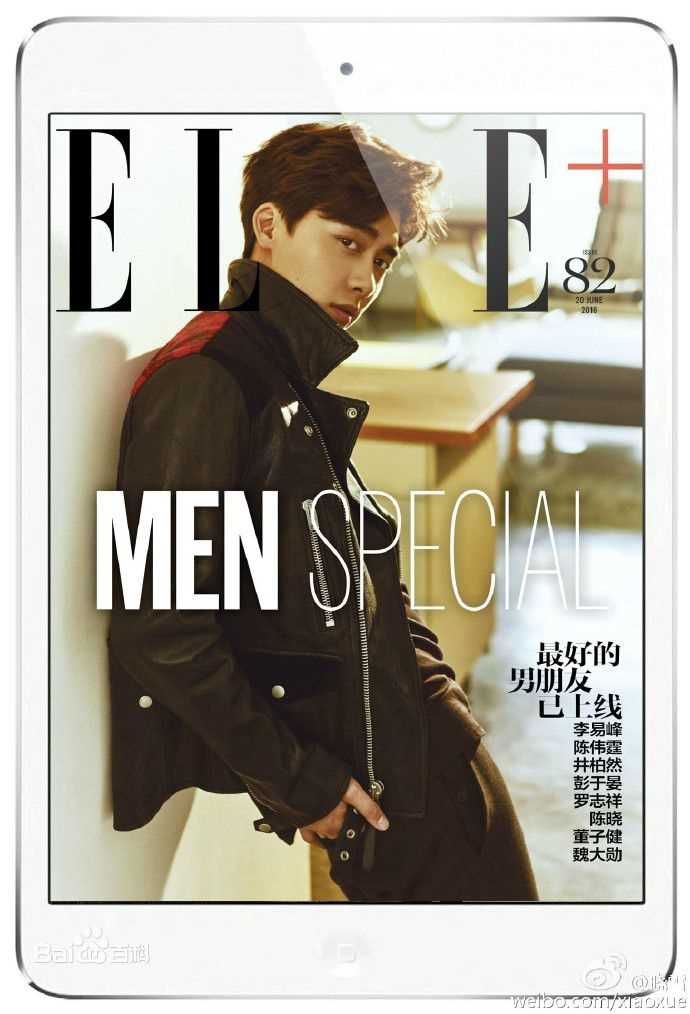 李易峰(Yifeng Li)在《ELLE》中的