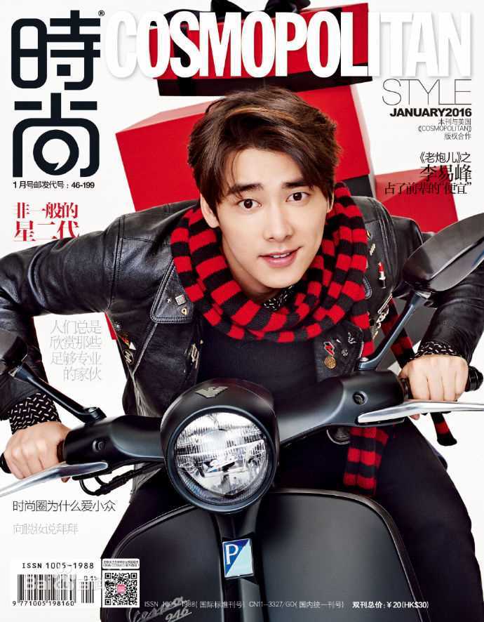 李易峰(Yifeng Li)在《时尚COOPOLITAN》中的