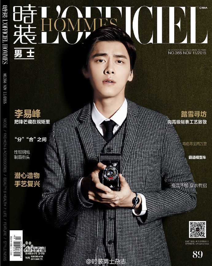 李易峰(Yifeng Li)在《时装男士L‘OFFICIEL HOMMES》中的