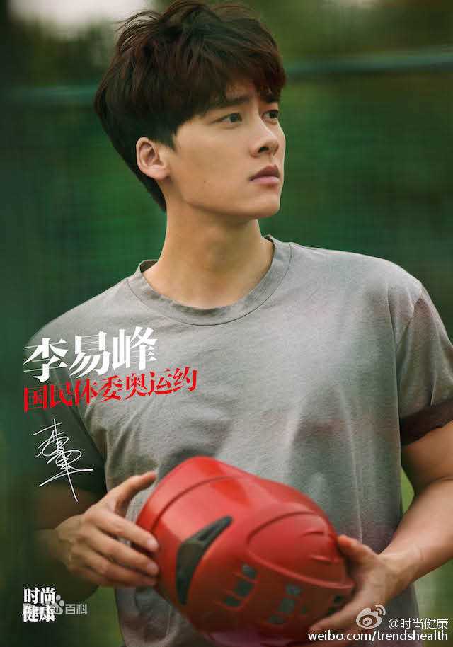 最新李易峰(Yifeng Li)在《时尚健康》中的图集