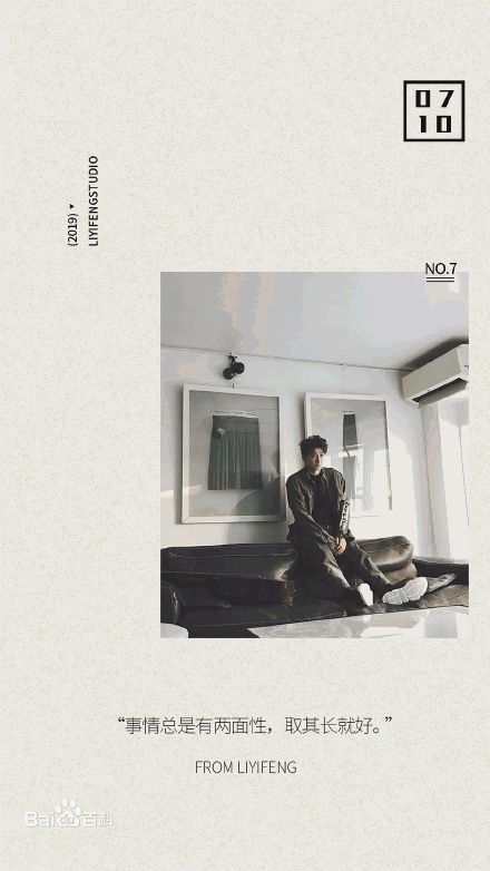 李易峰(Yifeng Li)1987了图片图集