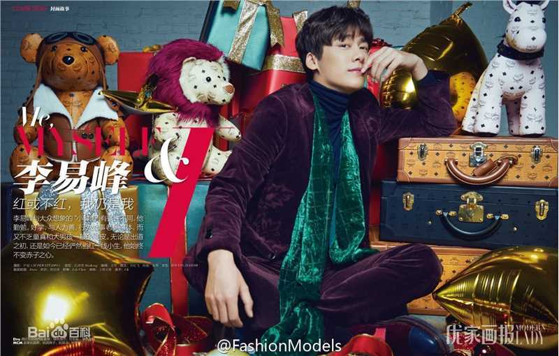 李易峰(Yifeng Li)在《优家画报》圣诞刊中的