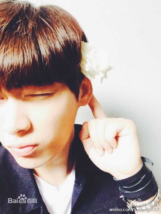 李易峰(Yifeng Li)生活图集1图册