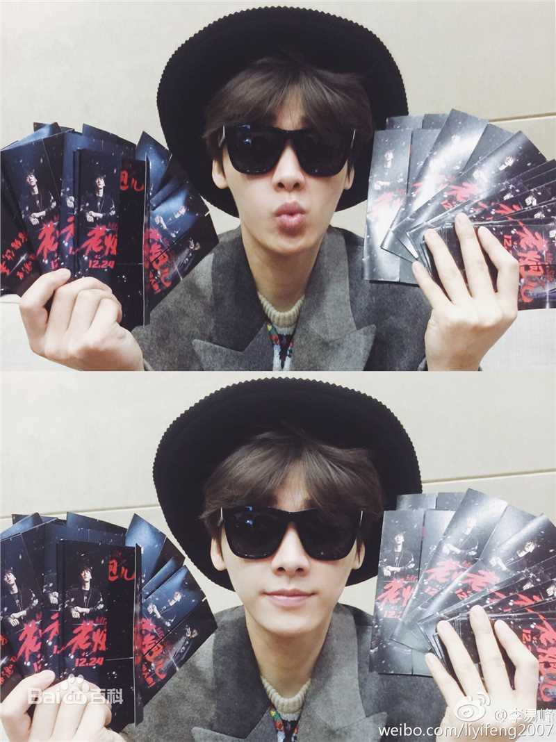 李易峰(Yifeng Li)生活图集2图片图集