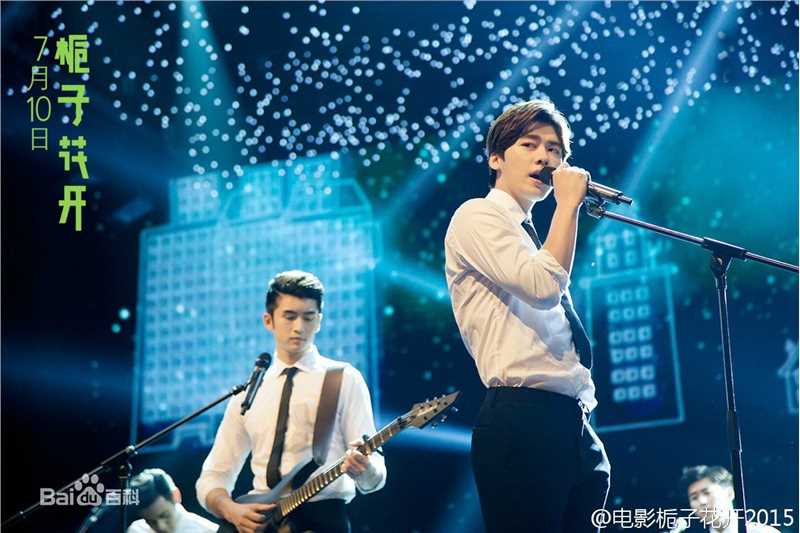 最优质李易峰(Yifeng Li)在电影《栀子花开》饰演许诺中的相册