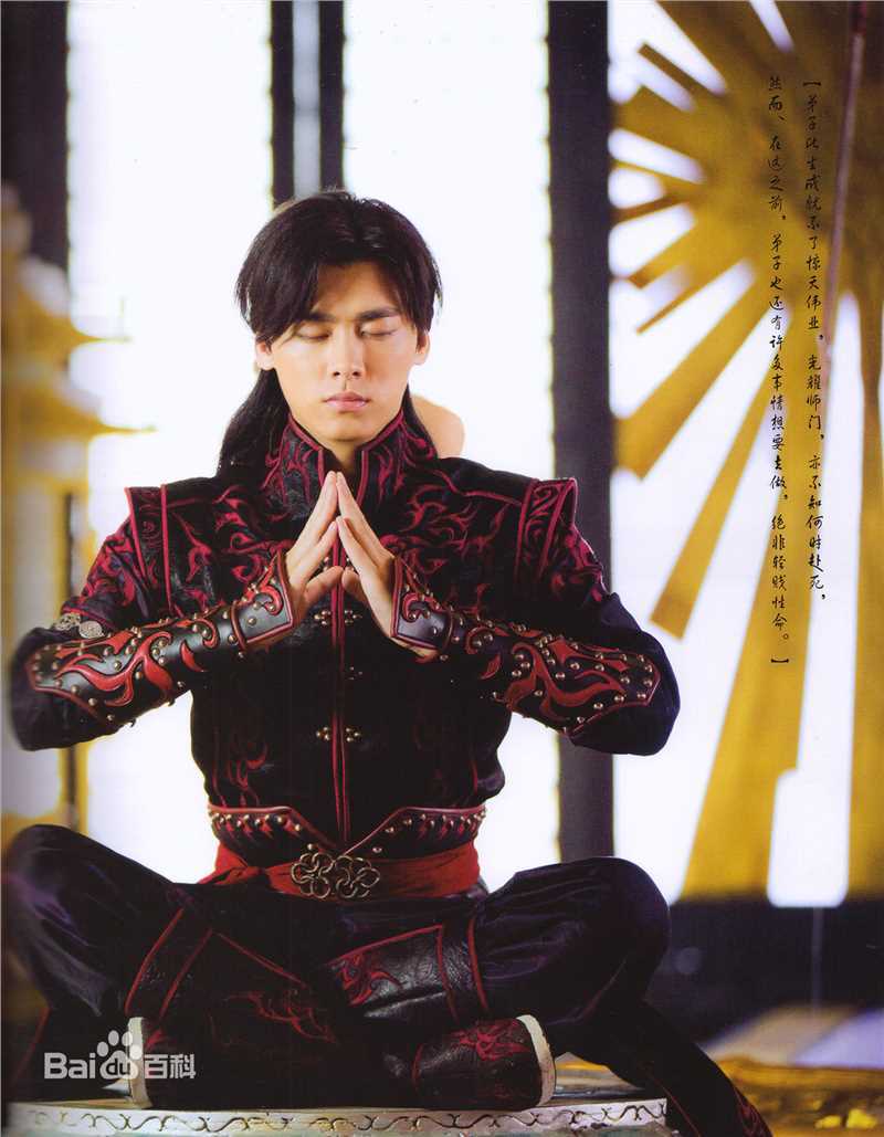 最优质李易峰(Yifeng Li)在电视剧《古剑奇谭》饰演百里屠苏中的相册