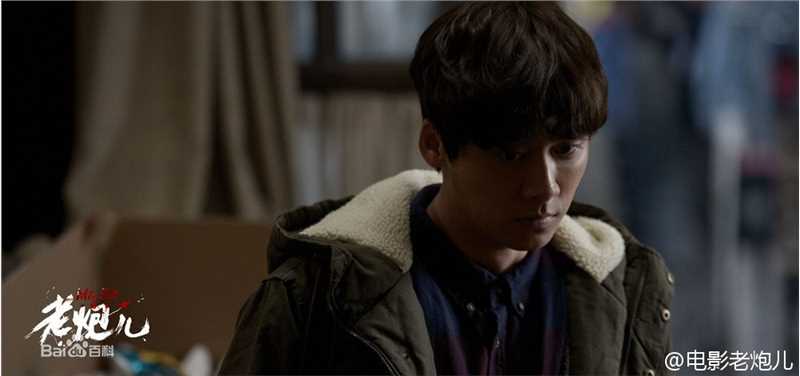 最优质李易峰(Yifeng Li)在电影《老炮儿》饰演张晓波中的相册