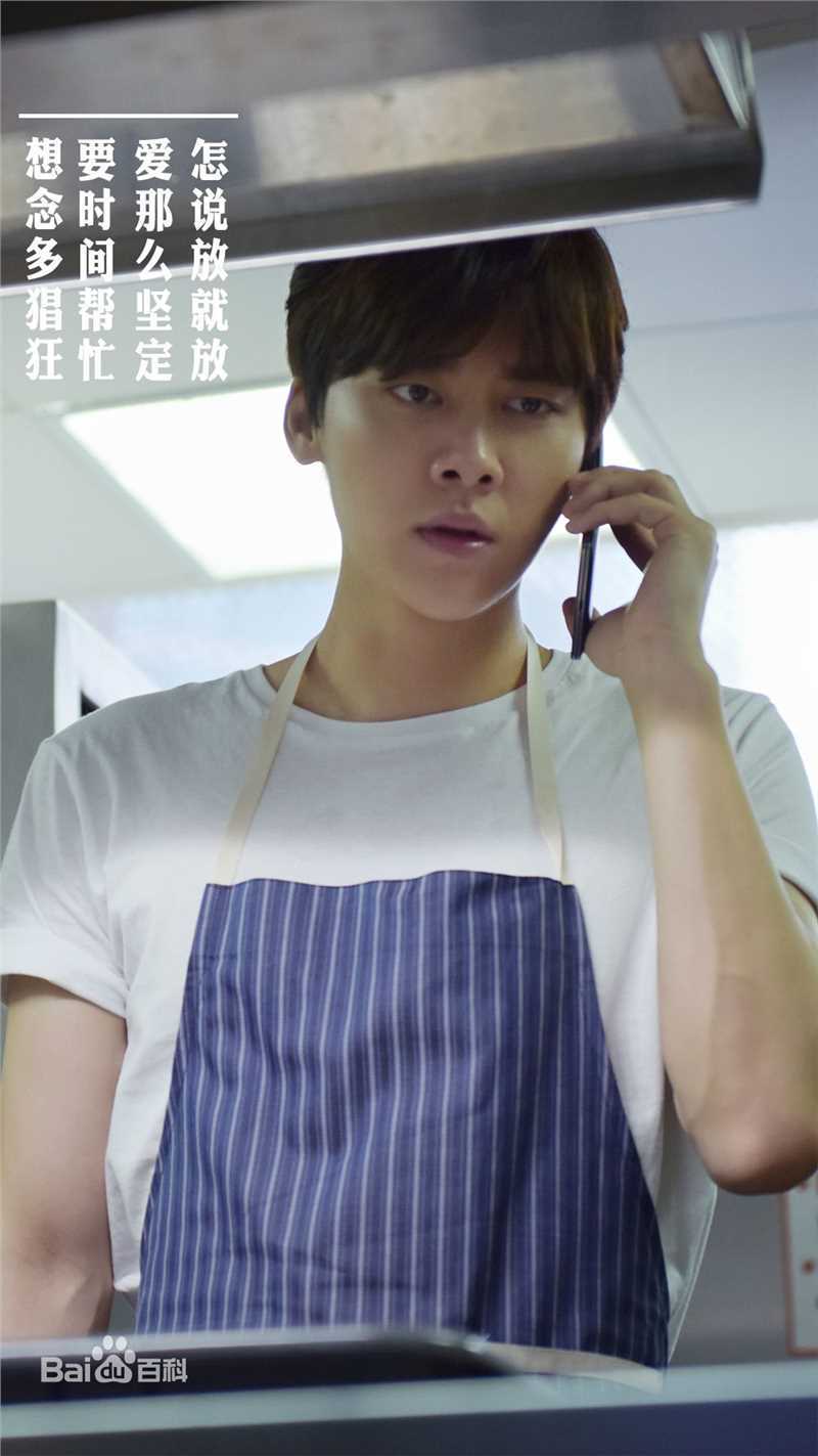 李易峰(Yifeng Li)在电影《怦然星动》饰演苏星宇中的