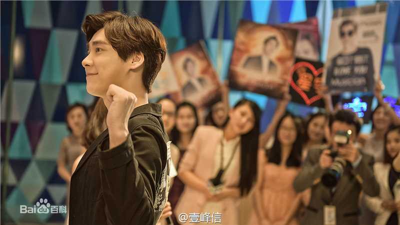 李易峰(Yifeng Li)在电影《怦然星动》饰演苏星宇中的