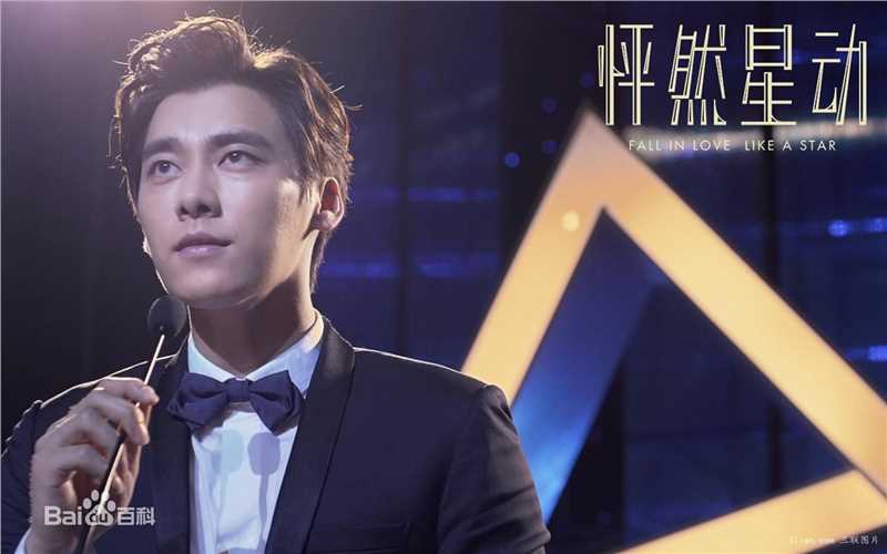 李易峰(Yifeng Li)在电影《怦然星动》饰演苏星宇中的