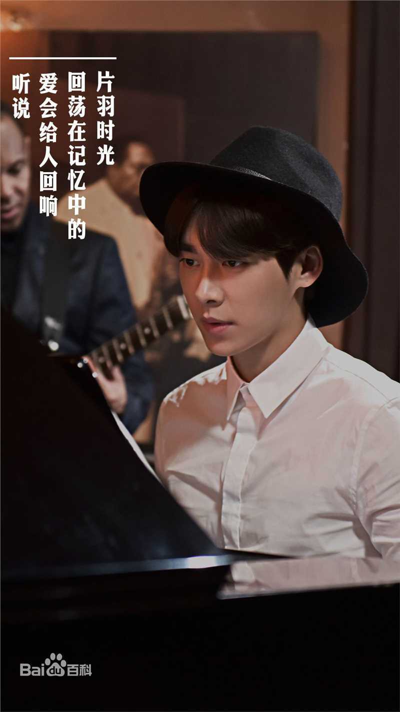 李易峰(Yifeng Li)在电影《怦然星动》饰演苏星宇中的