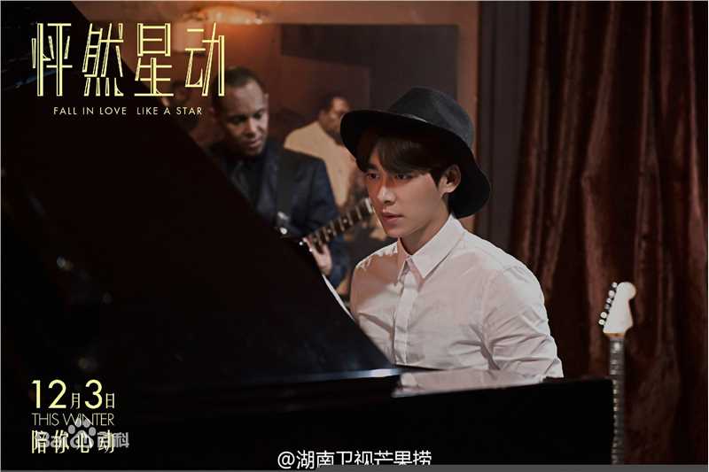 李易峰(Yifeng Li)在电影《怦然星动》饰演苏星宇中的