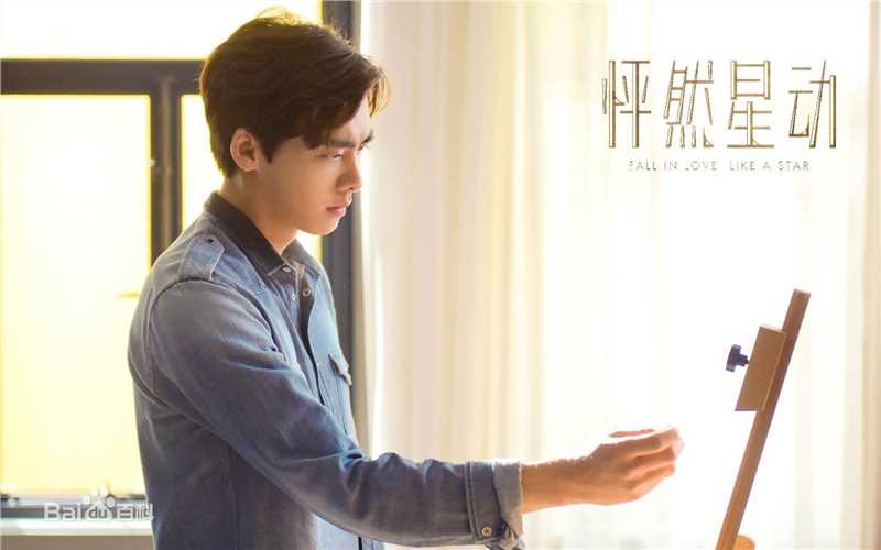 李易峰(Yifeng Li)在电影《怦然星动》饰演苏星宇中的