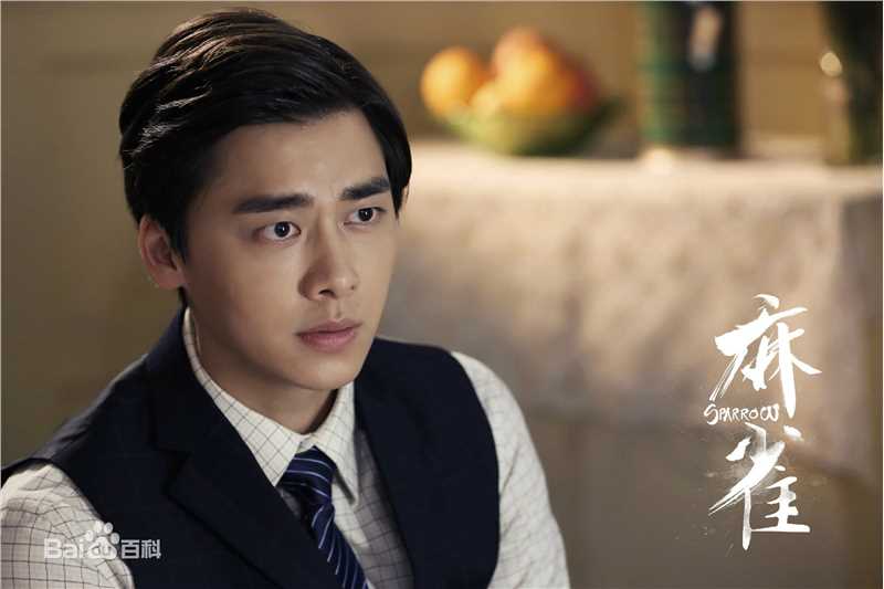 高清李易峰(Yifeng Li)在电视剧《麻雀》饰演陈深中的图集