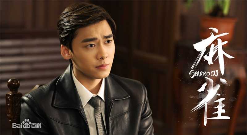 高清李易峰(Yifeng Li)在电视剧《麻雀》饰演陈深中的图集