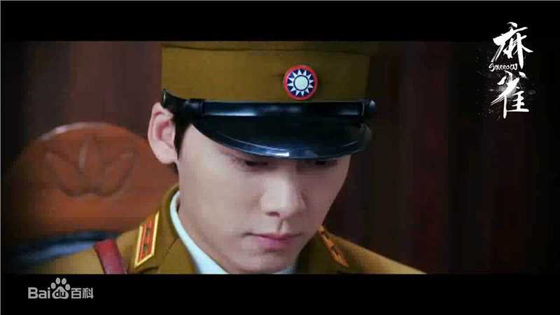 高清李易峰(Yifeng Li)在电视剧《麻雀》饰演陈深中的图集