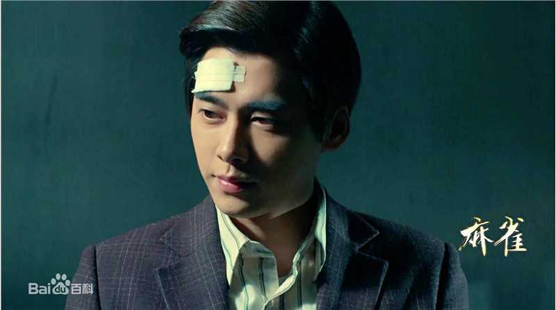 高清李易峰(Yifeng Li)在电视剧《麻雀》饰演陈深中的图集