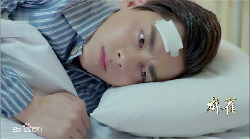 高清李易峰(Yifeng Li)在电视剧《麻雀》饰演陈深中的图集