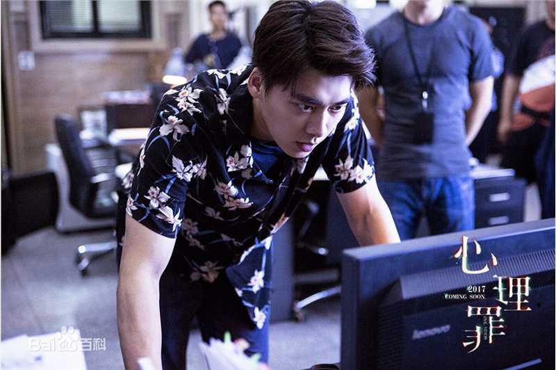 李易峰(Yifeng Li)心理罪生活照