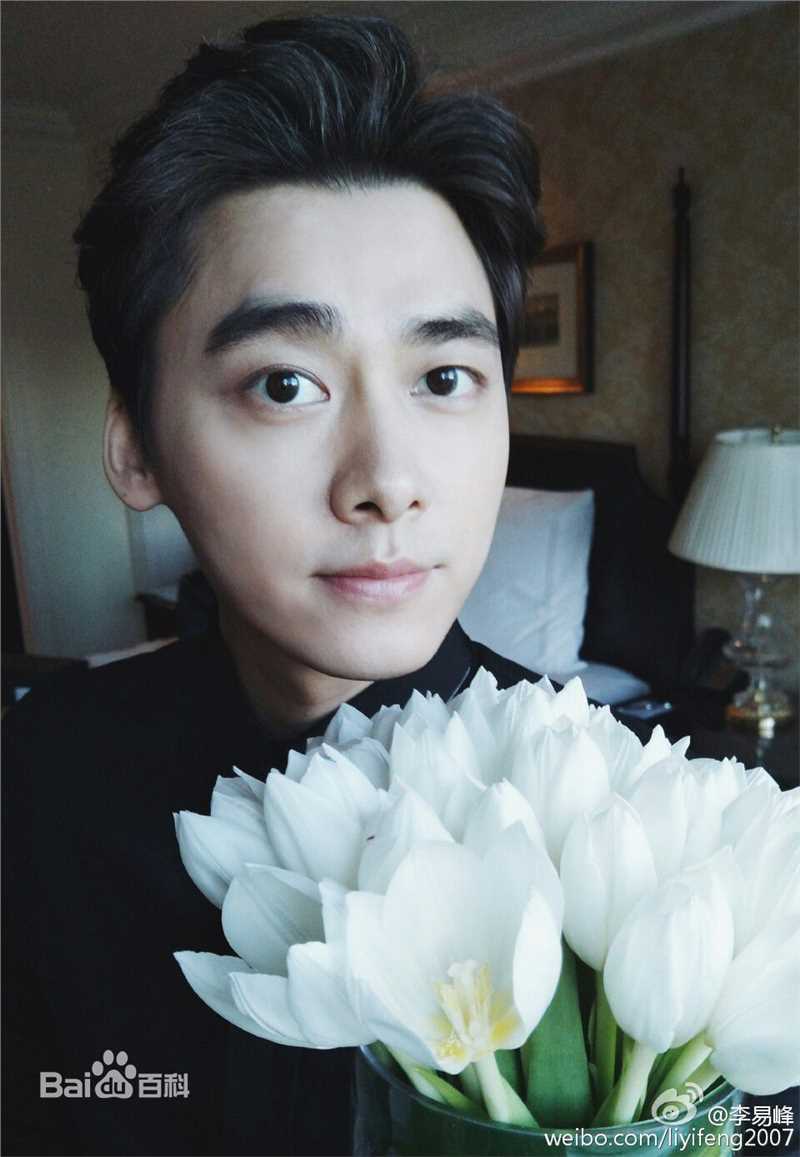 李易峰(Yifeng Li)生活图集4素颜照相册