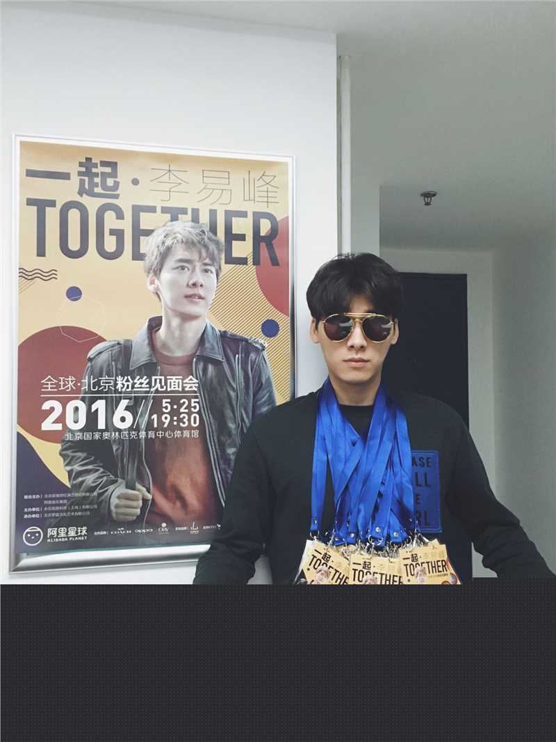 李易峰(Yifeng Li)生活图集4素颜照相册