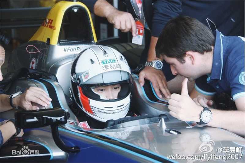 李易峰(Yifeng Li)生活图集3生活照