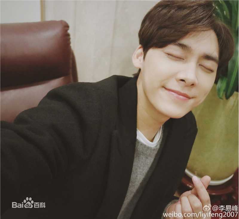 李易峰(Yifeng Li)生活图集3生活照