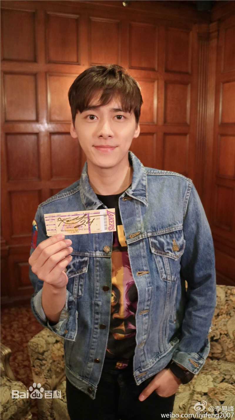 李易峰(Yifeng Li)生活图集3生活照