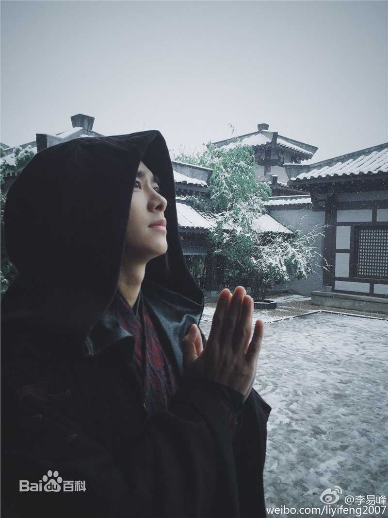 李易峰(Yifeng Li)生活图集3生活照