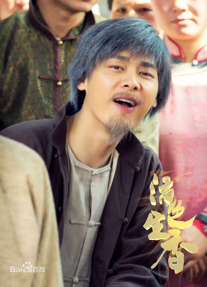 李易峰(Yifeng Li)在电视剧《活色生香》饰演宁致远中的