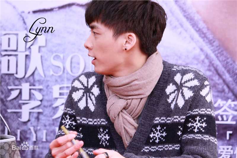 李易峰(Yifeng Li)2011.1.22【那首歌】EP杭州签售性感图片图集