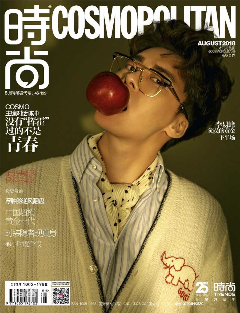 最新李易峰(Yifeng Li)性感图片