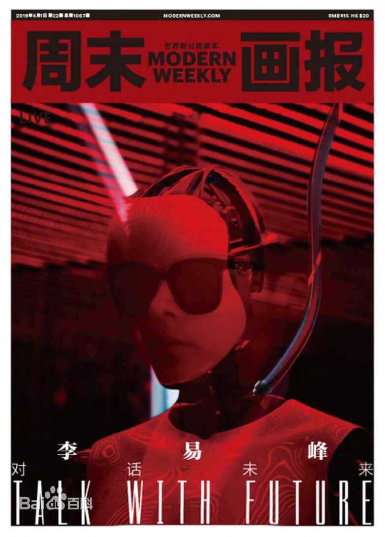 最新李易峰(Yifeng Li)性感图片