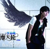 最新李易峰(Yifeng Li)性感图片