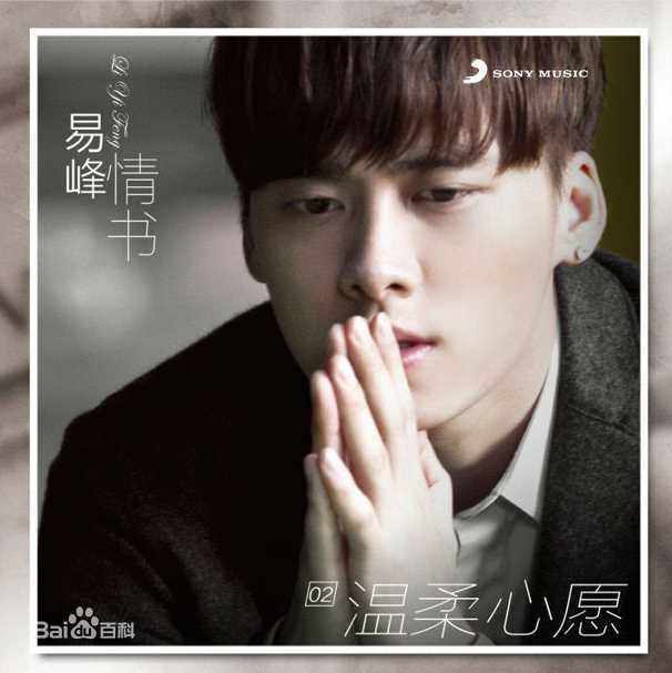 最新李易峰(Yifeng Li)性感图片