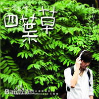 最新李易峰(Yifeng Li)性感图片