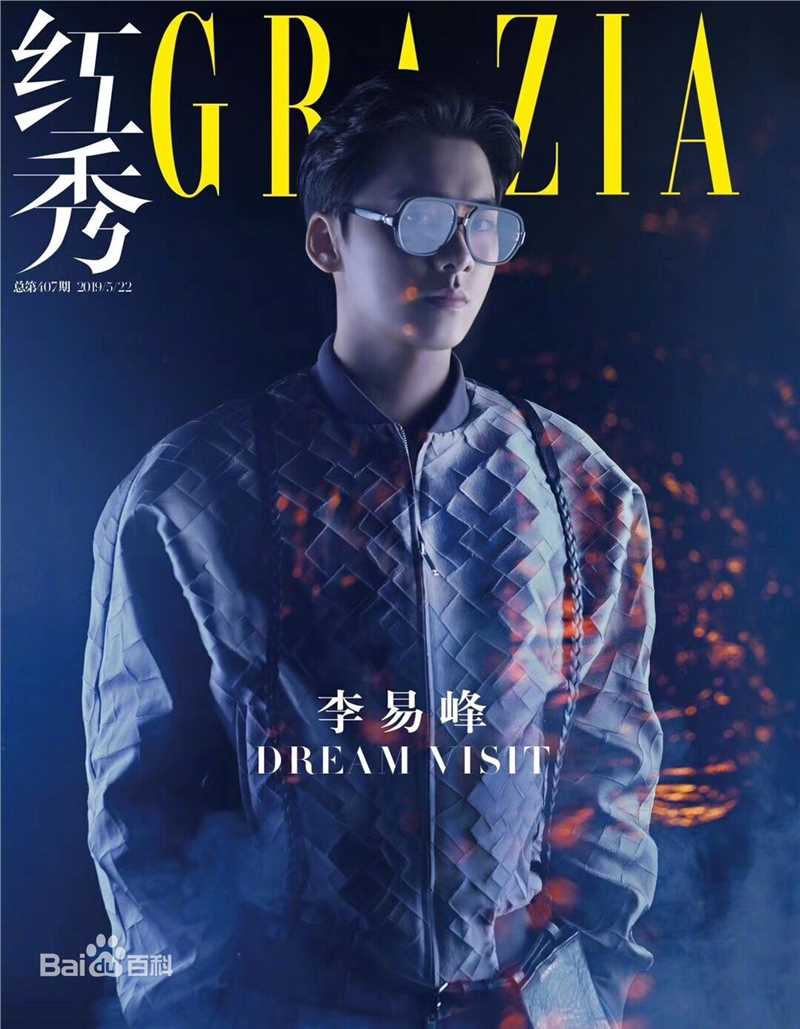 最新李易峰(Yifeng Li)性感图片