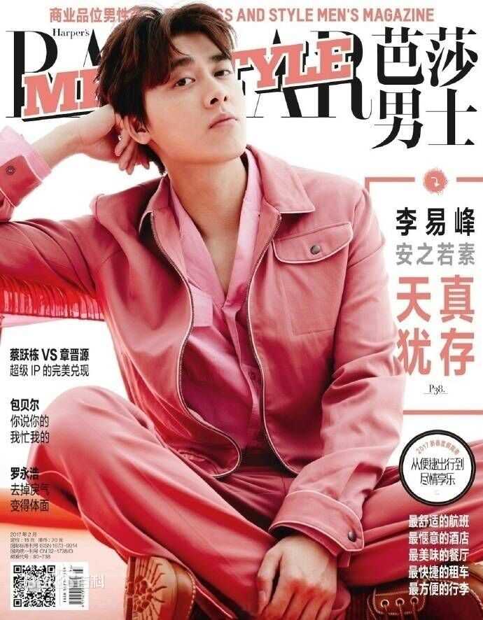 最新李易峰(Yifeng Li)性感图片