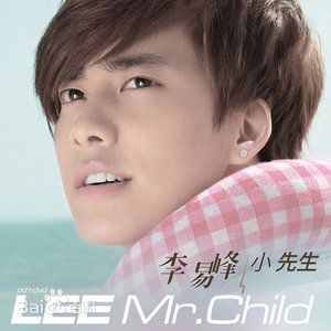 最新李易峰(Yifeng Li)性感图片