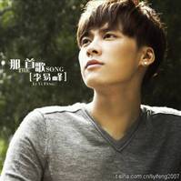 最新李易峰(Yifeng Li)性感图片