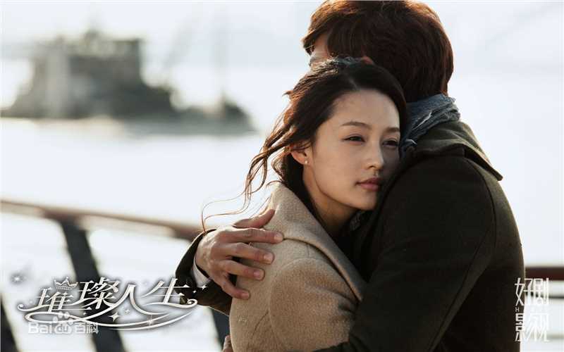 何润东(Peter Ho)《璀璨人生》最全剧照