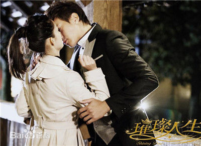 何润东(Peter Ho)《璀璨人生》最全剧照