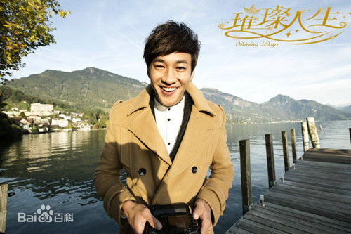 何润东(Peter Ho)《璀璨人生》最全剧照