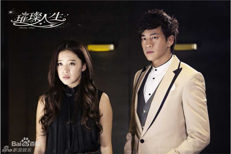 何润东(Peter Ho)《璀璨人生》最全剧照