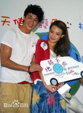 何润东(Peter Ho)社会活动图片图集