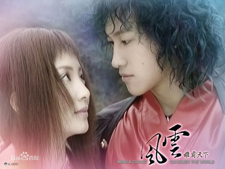 何润东(Peter Ho)2001年《风云之雄霸天下》剧照